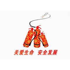 消防展板图片