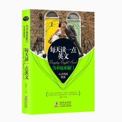 中英文对照小说