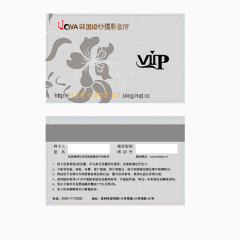 购物卡VIP矢量