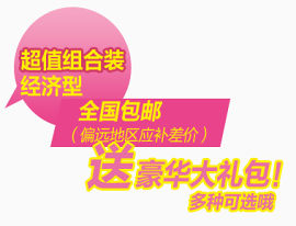 淘宝字体排版设计