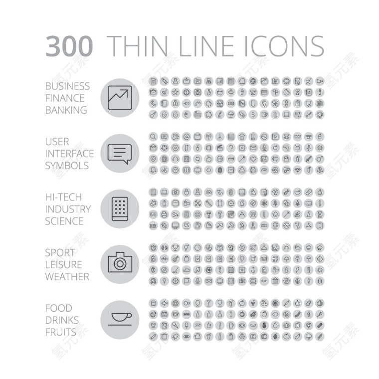 常用网页icons矢量图标