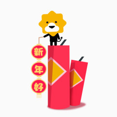 小狮子打灯笼新年好