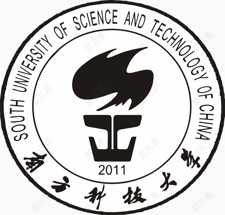 南方科技大学LOGO