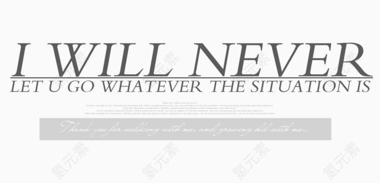 通用英文艺术字