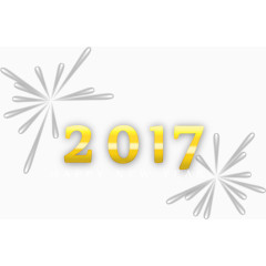 白色烟花金色2017字体