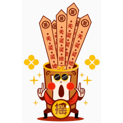 2017商业海报素材微信活动