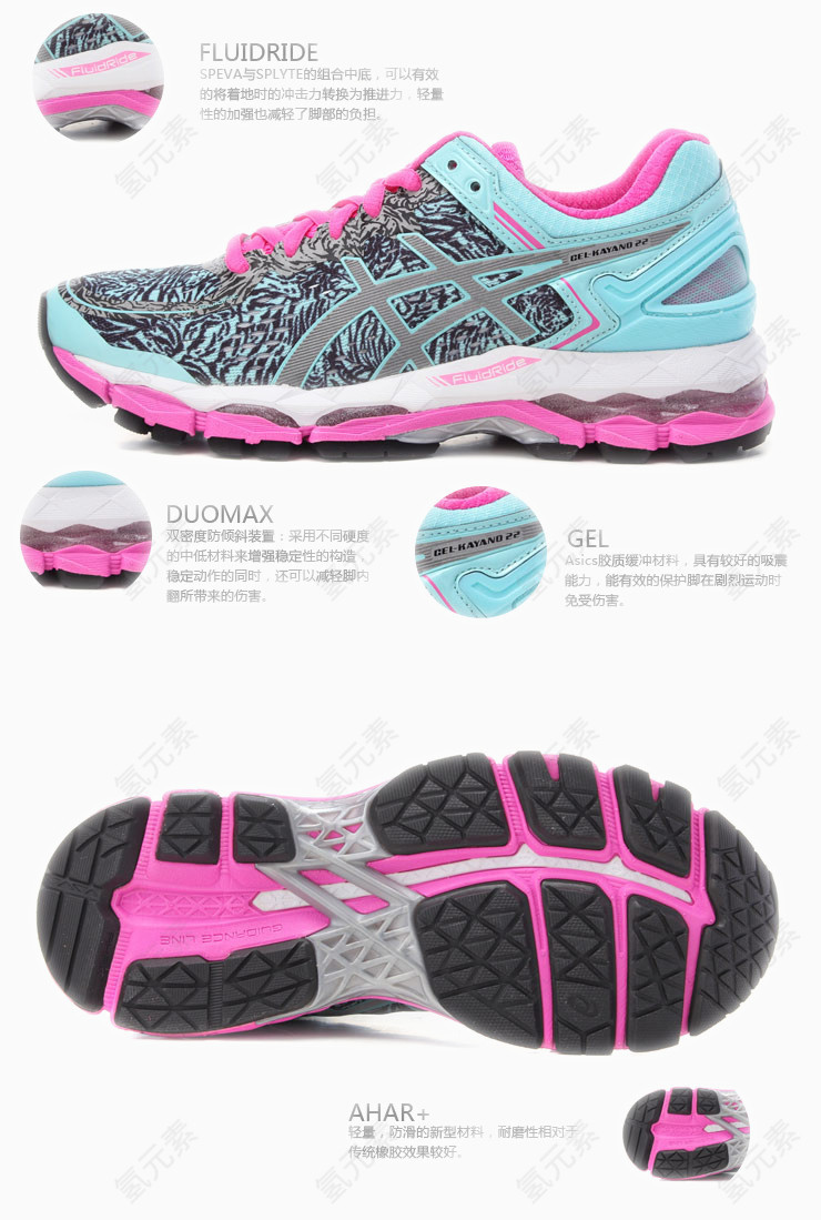 亚瑟士ASICS运动鞋