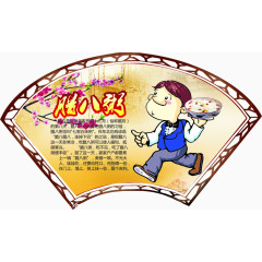 腊八粥的传说