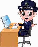 警察办公