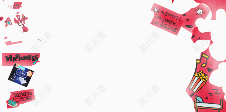 天猫活动装饰图