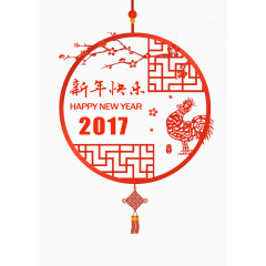 新年中国结