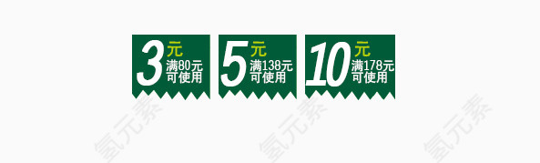 春季天猫淘宝装修首页
