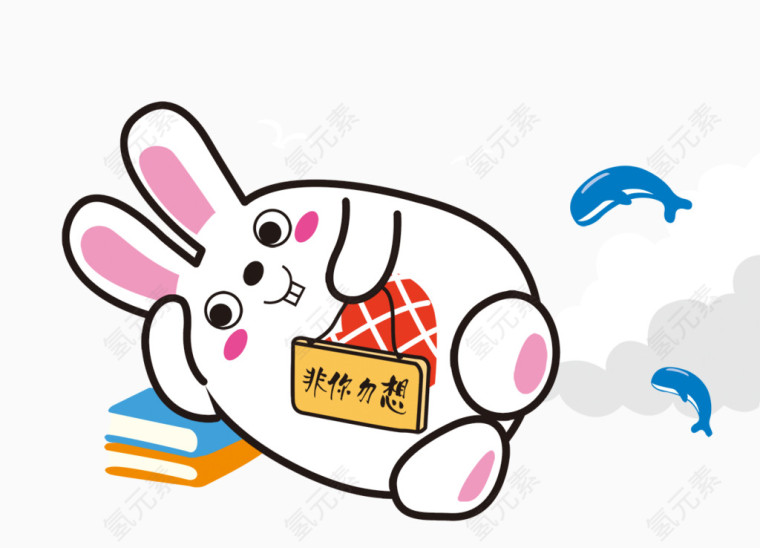 思考人生的兔子