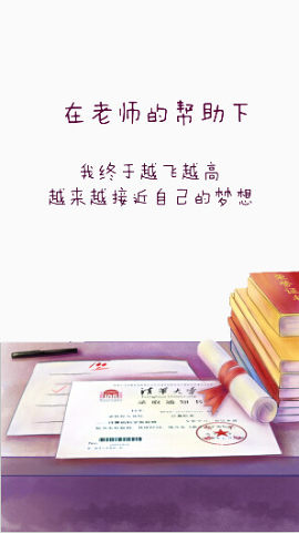 学习奖状