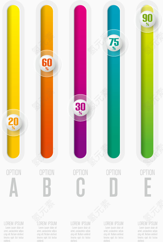 矢量进度条分类标签