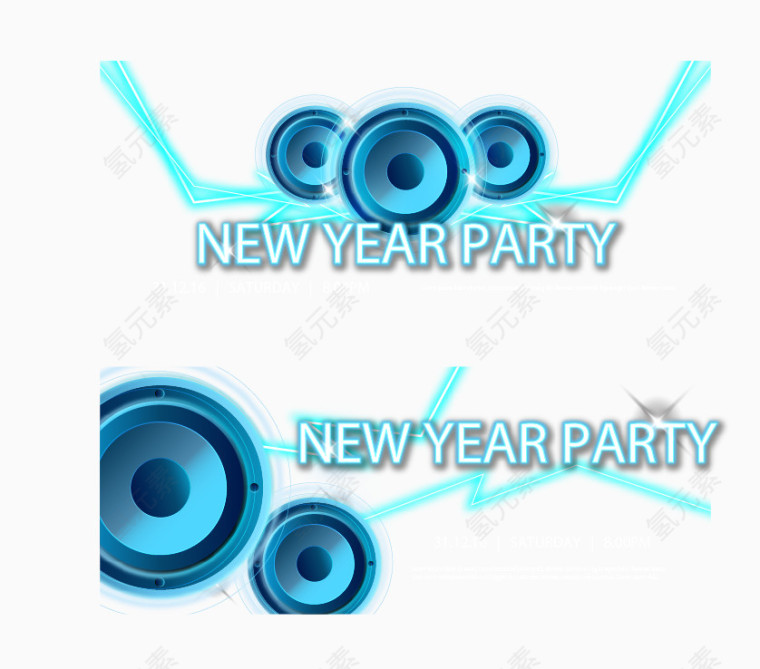 绿光音响派对横幅