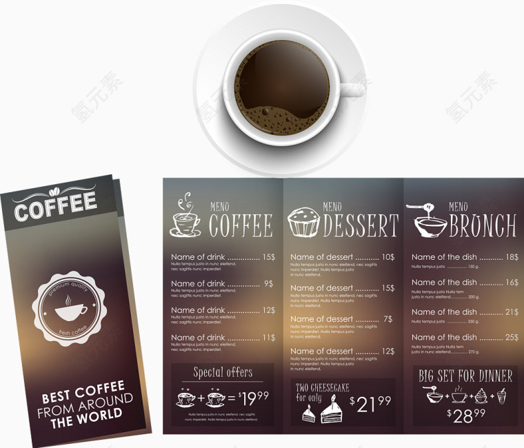 中国风励志海报