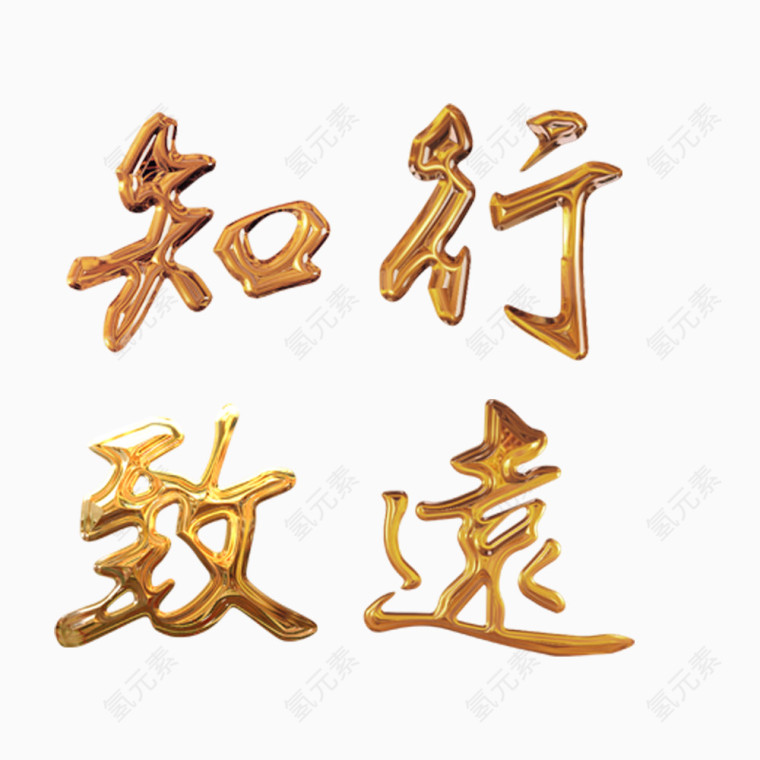 口号宣传语