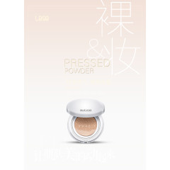 化妆品BB霜裸妆美容海报