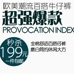 超强爆款文字排版