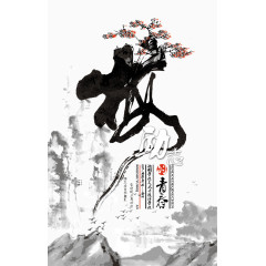 中国风励志青春海报