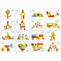 积木玩具摆放图案一组