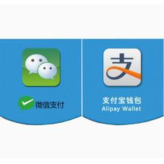 微信支付宝支付