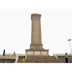 北京景点人民英雄纪念碑