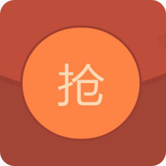 新年得到的红包