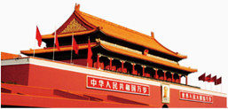 北京天安门