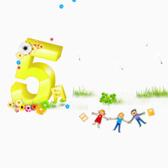 5月欢庆劳动