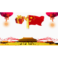 国庆献礼国庆背景装饰素材