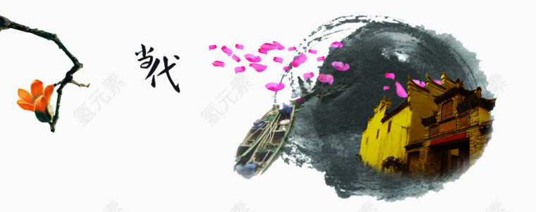 中国风当代水墨画素材