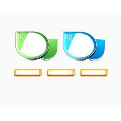 2项事物描绘ppt图表