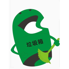 垃圾桶