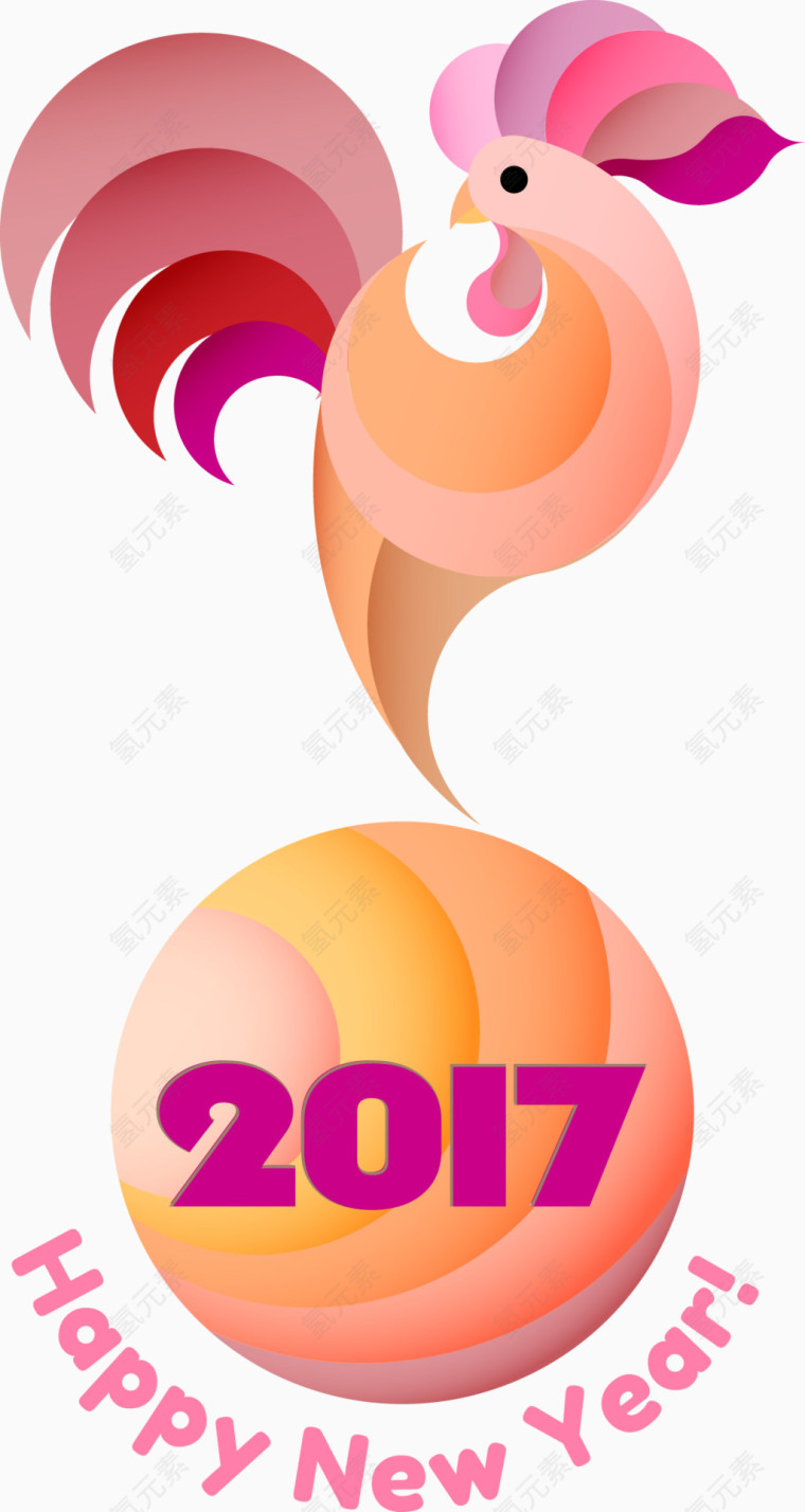 2017新春贺卡
