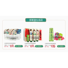 淘宝天猫化妆品海报