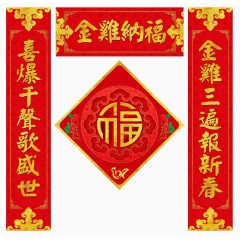 金鸡纳福