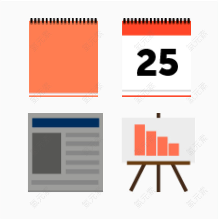 扁平化工作信息