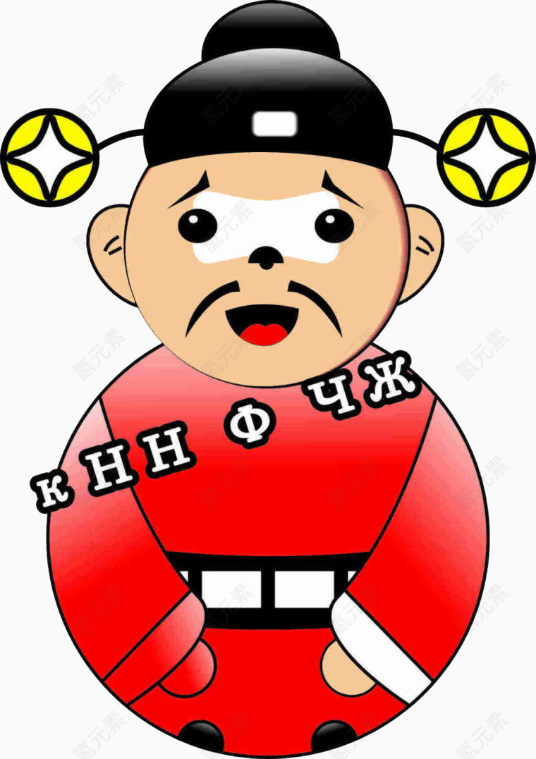可爱中国小丑