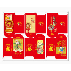 红包设计矢量素材