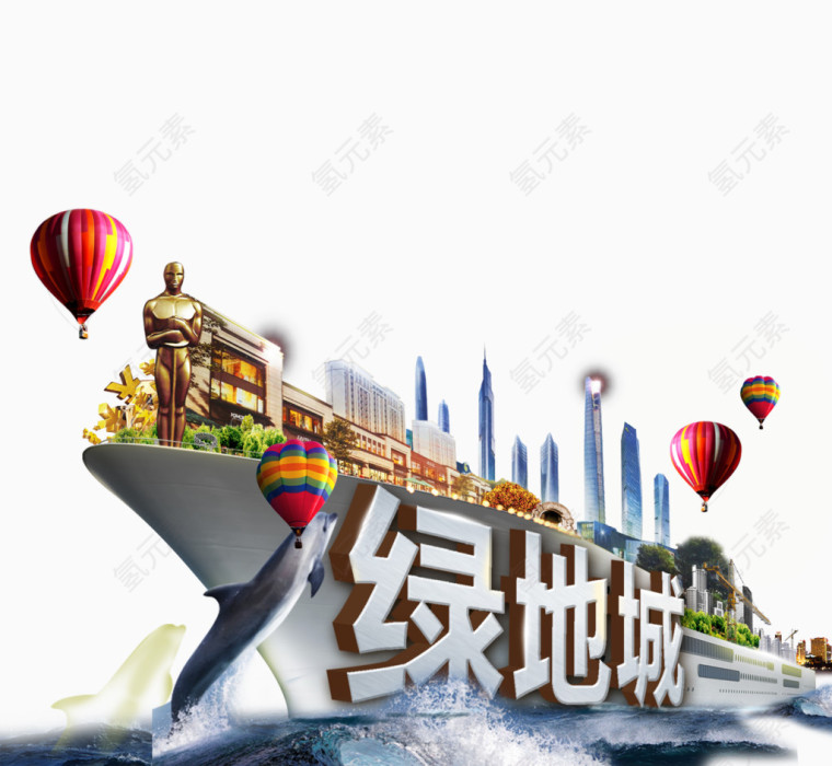 绿地城图片