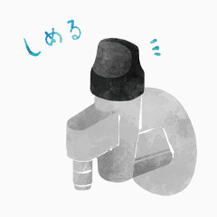 卡通洗衣机水管