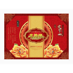 月饼礼盒包装