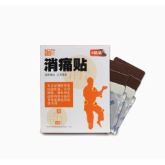 消痛热疗贴