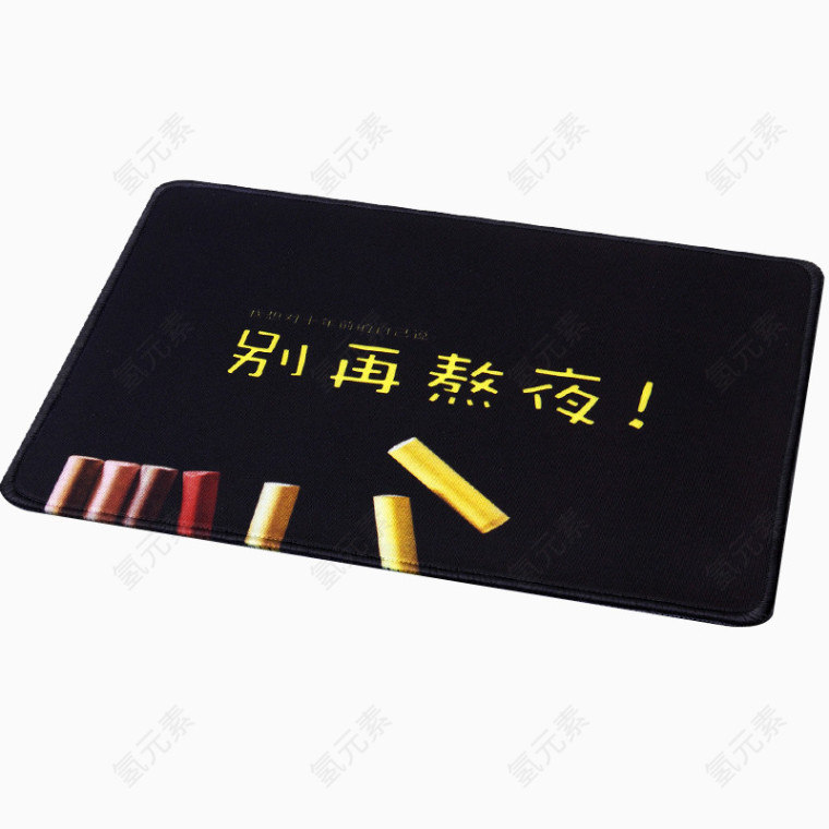 大号桌垫素材