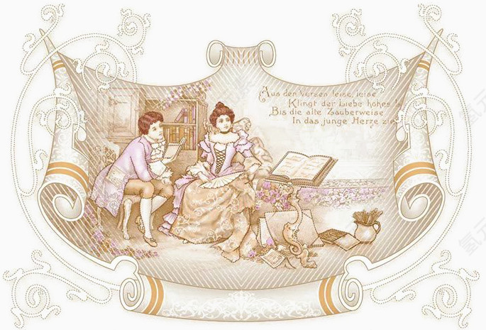 西方和谐一家人