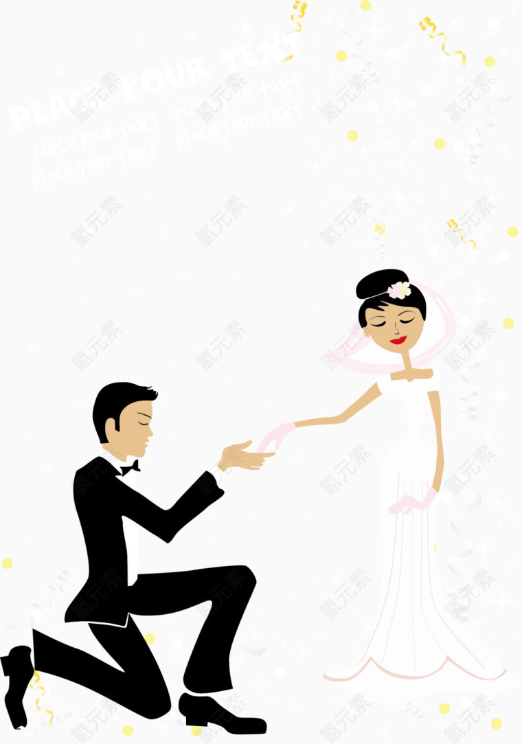 求婚矢量素材