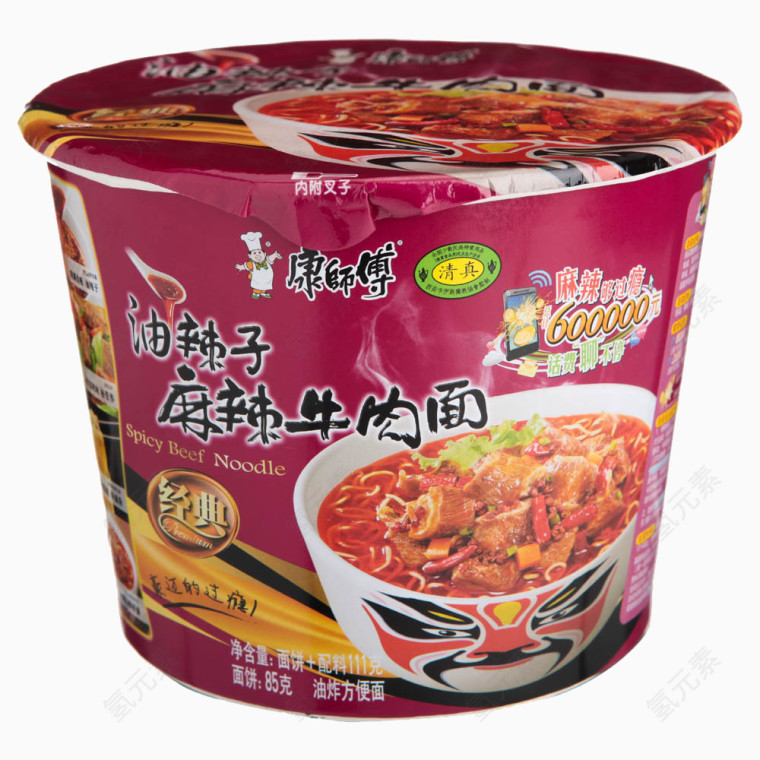 油辣子麻辣牛肉面