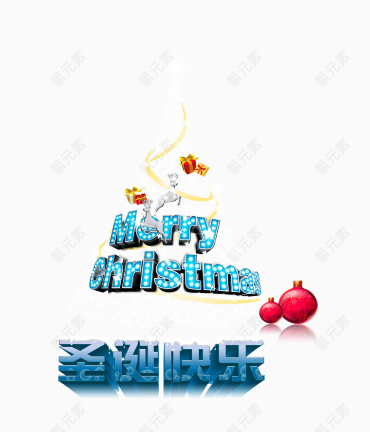 圣诞树